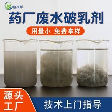 上海剝離劑保健食品批發市場現狀與發展前景