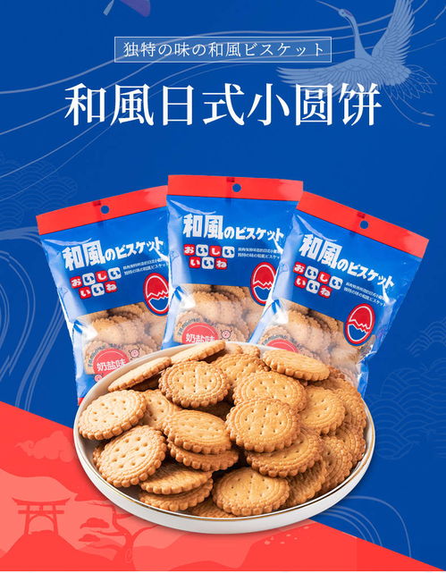 網紅天日鹽小餅干 零食批發新風潮，休閑食品整箱100g裝背后的市場邏輯