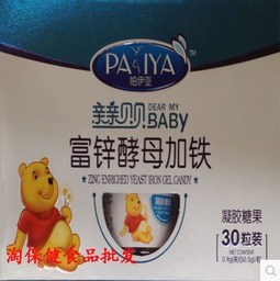 淘保健食品批發，定心選購的理想之選